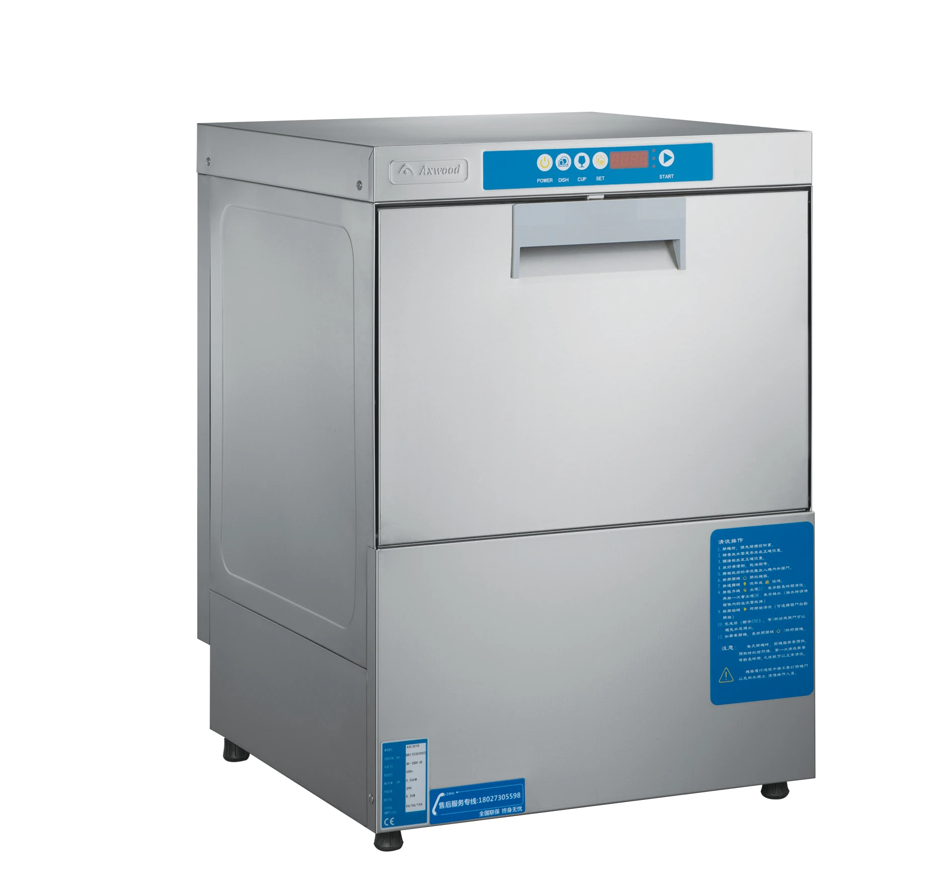 ماكينة غسل الأطباق الصغيرة ذات نوعية جيدة ماكينة غسل الأطباق الصغيرة