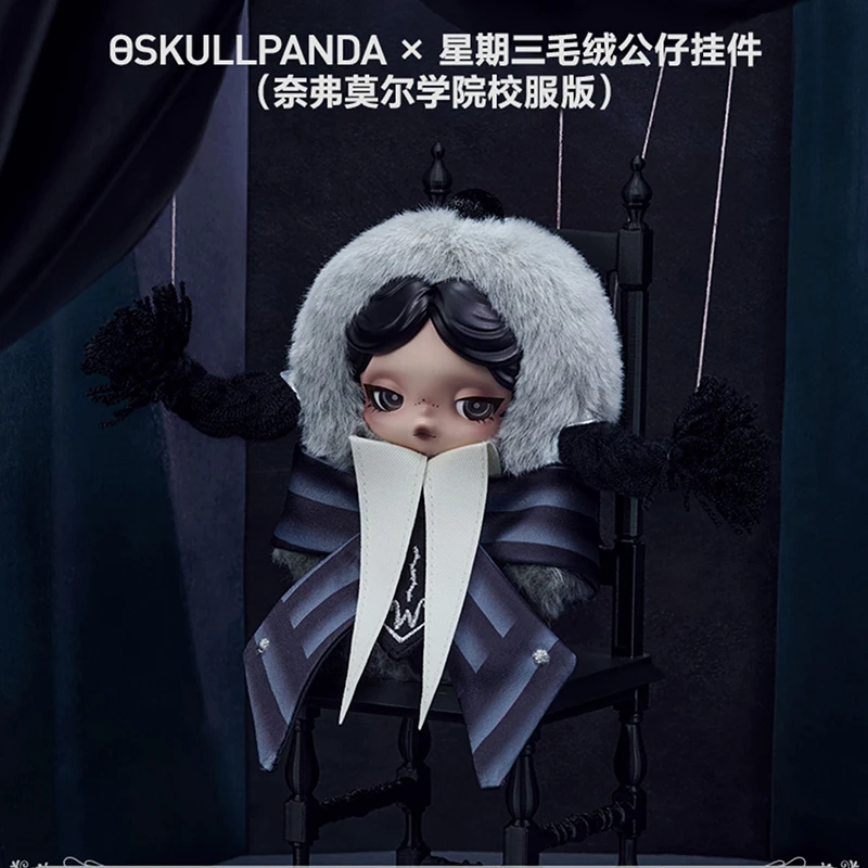 

Оригинальный игрушечный кулон Pop Mart SKULLPANDA x Wednesday, униформа колледжа Nefermore, серия, модная фигурка, рождественский подарок