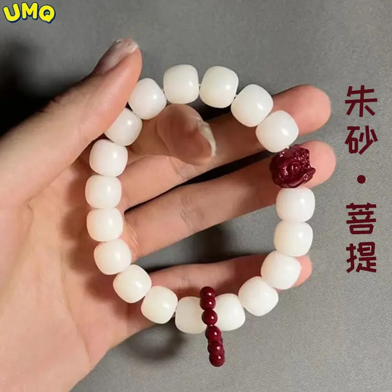 

Natural White Jade Bodhi Root Barrel Beads Hand String Vermilion Lion Holding Cultural and Amusement Bracelet Female Finger Wrap