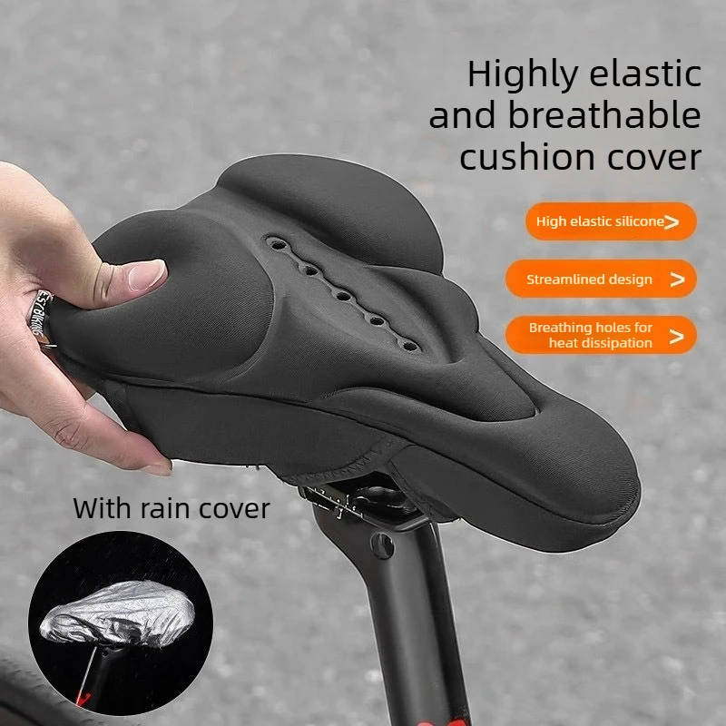 

Силиконовый чехол для велосипедного сиденья, дышащий, амортизирующий, для велоспорта