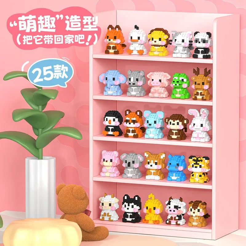 Com caixa de blocos de construção de série de animais pequenos, formas fofas, enfeites de mesa criativos, brinquedos de quebra-cabeça, presentes de aniversário para meninos e meninas