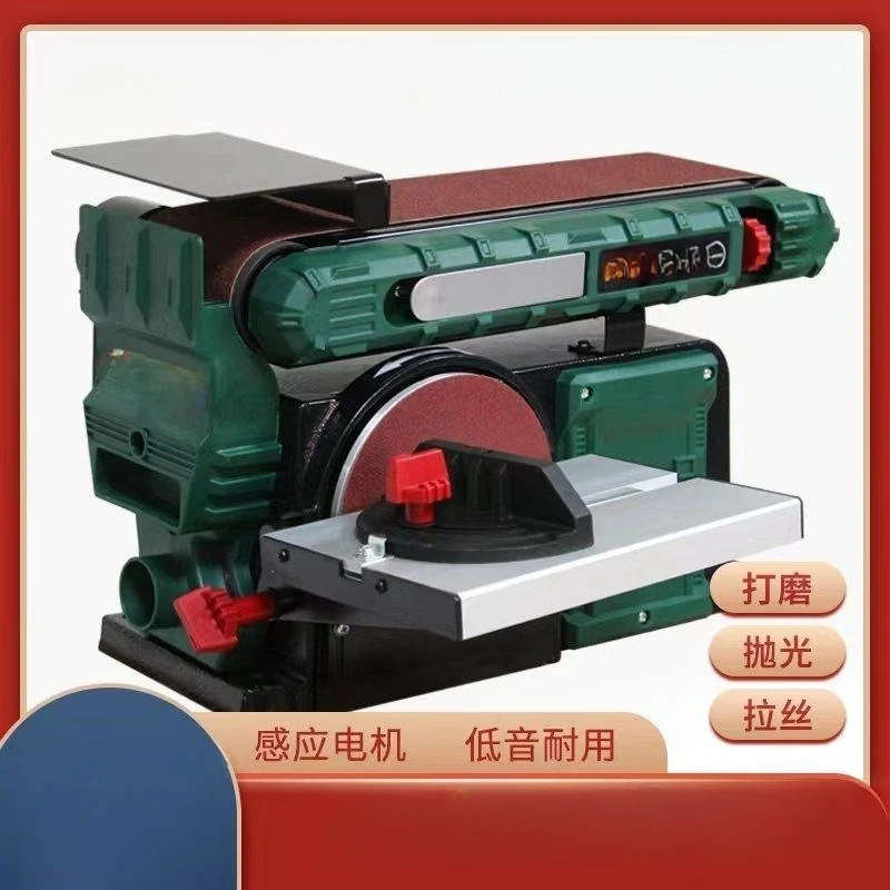 Industrial grade polishing machine Metal wire drawing machine Small desktop sandpaper mill