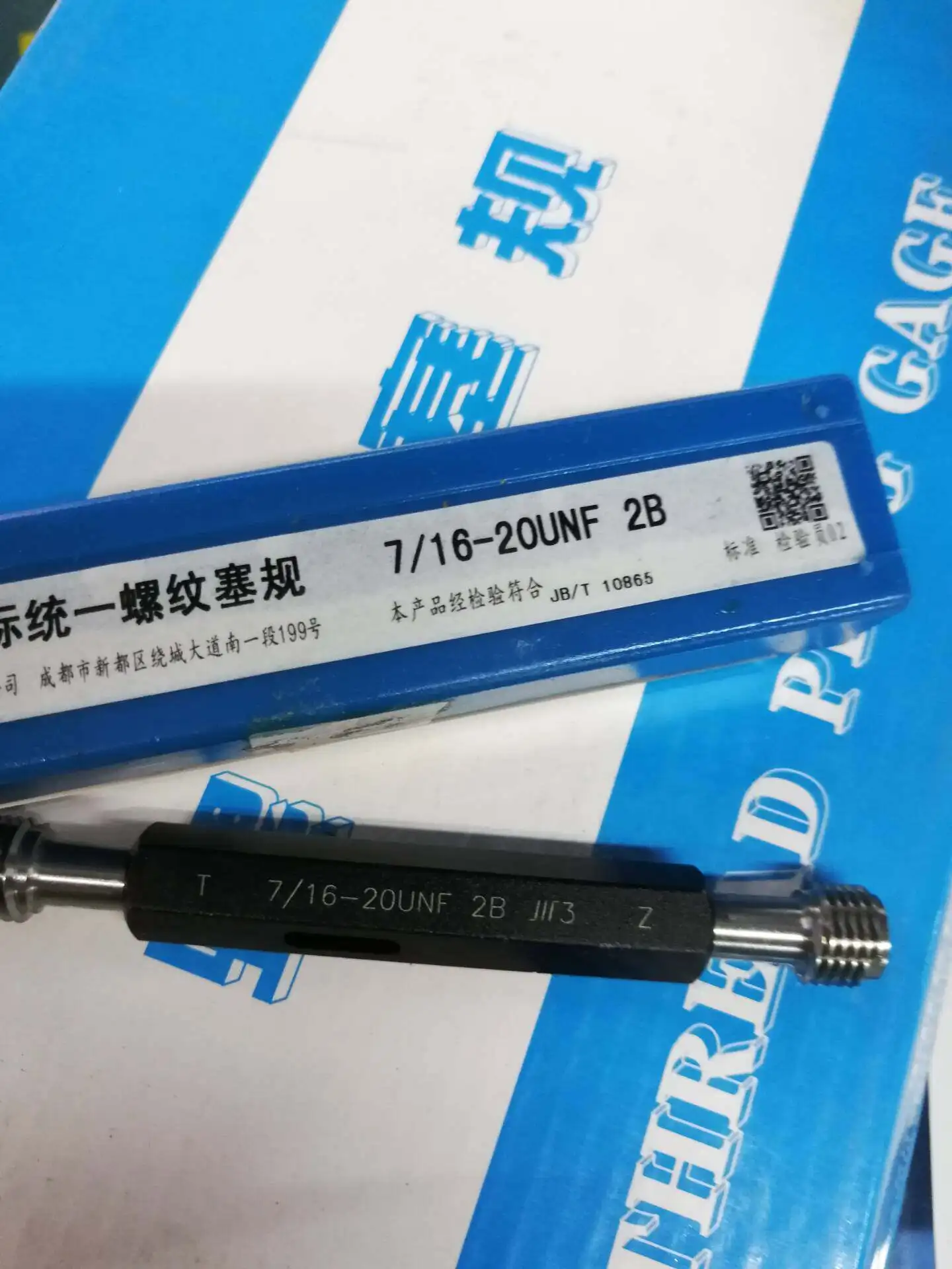 

Американский резьбовой калибр 1/4-20, 5/16, 3/8, 7/16-16 - 18-20-24 - 28-32-36 2B, поддержка индивидуальной настройки