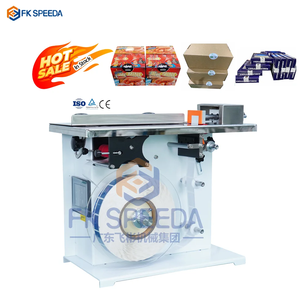 半自動改ざん防止証拠粘着ステッカーシールフェイシャルマスク紙箱コーナーラベリングマシン