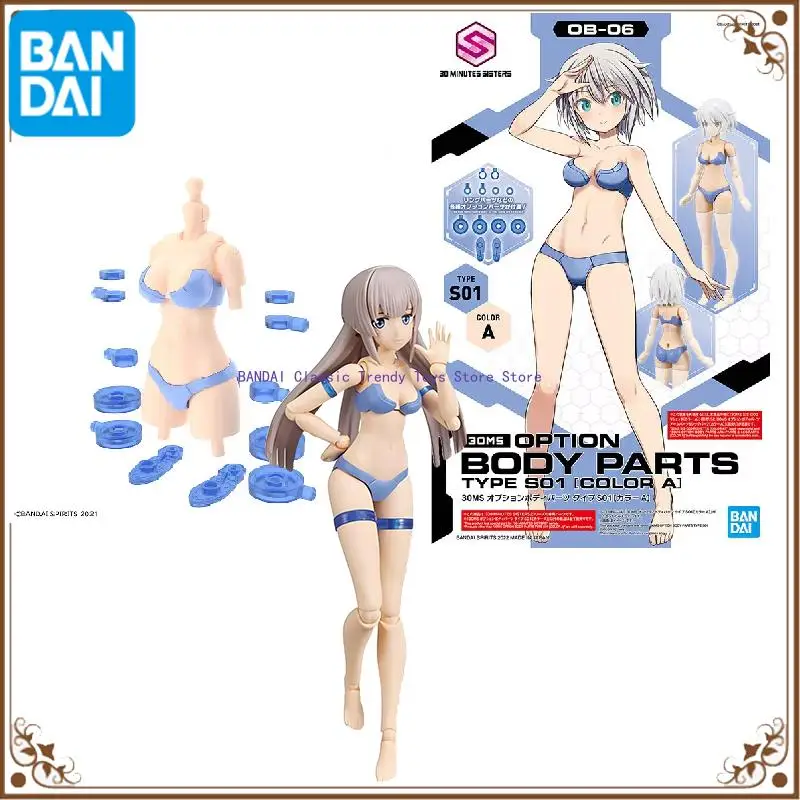 

Bandai 30MS OPTION BODY PARTS TYPE S01 COLOR-A Комплект модели сборки экшн-фигурки Bandai 30-минутный комплект сестер для детей