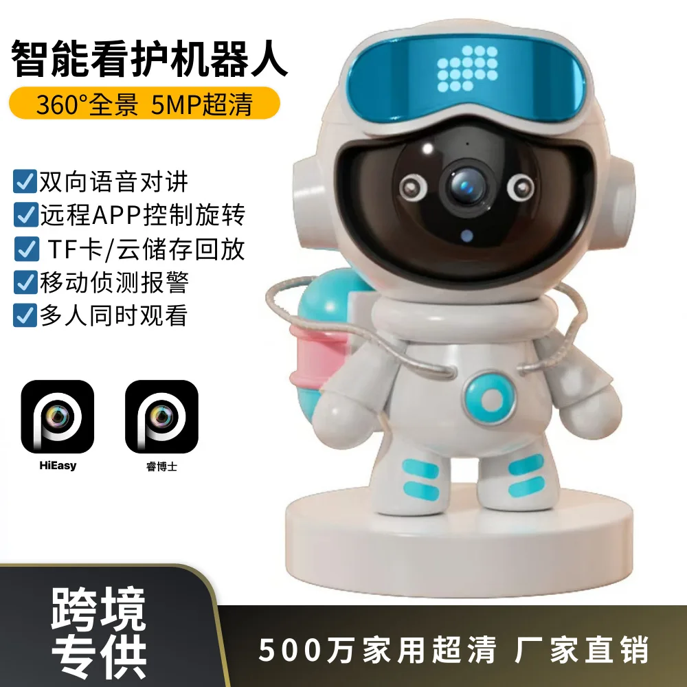 wifi battery indoor HD night vision baby 5G dual band wireless surveillance mobile phone remote camera