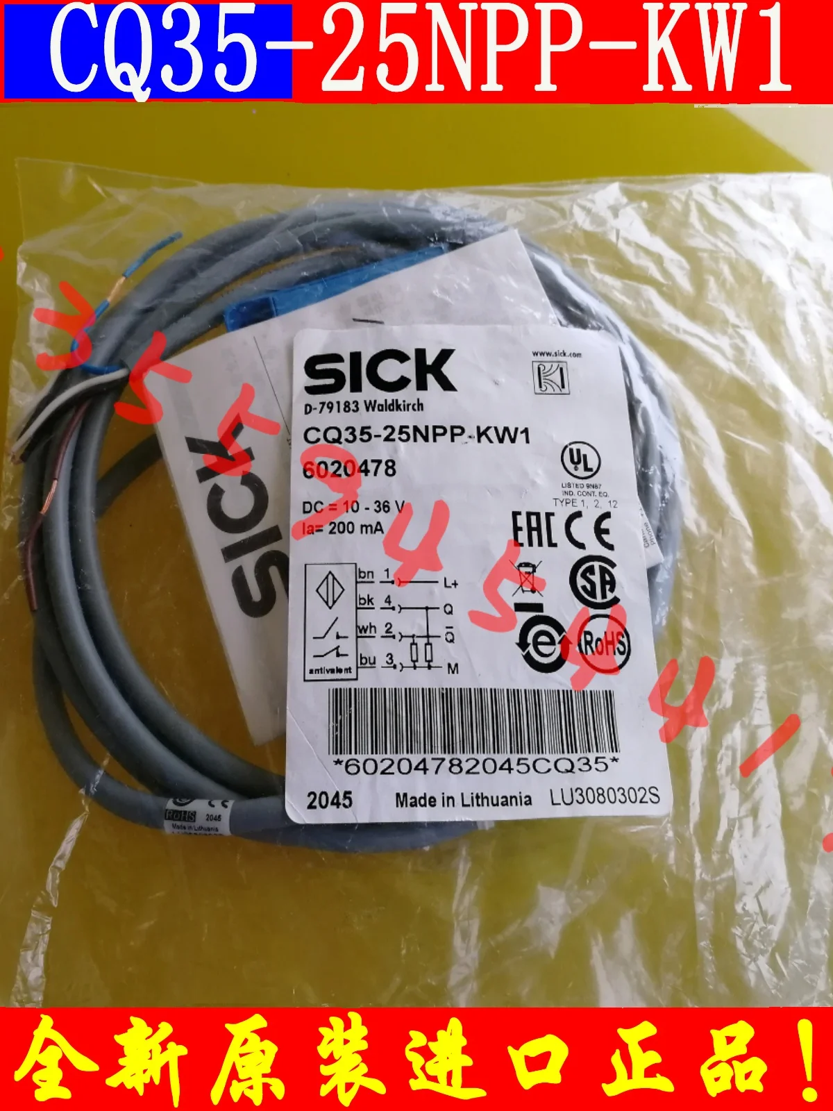 

SICK CQ35-25NPP-KW1 CQ35-25NPP-KC1 CQ4-08EPSKU1 CM18-08BPP-EC1 new and original