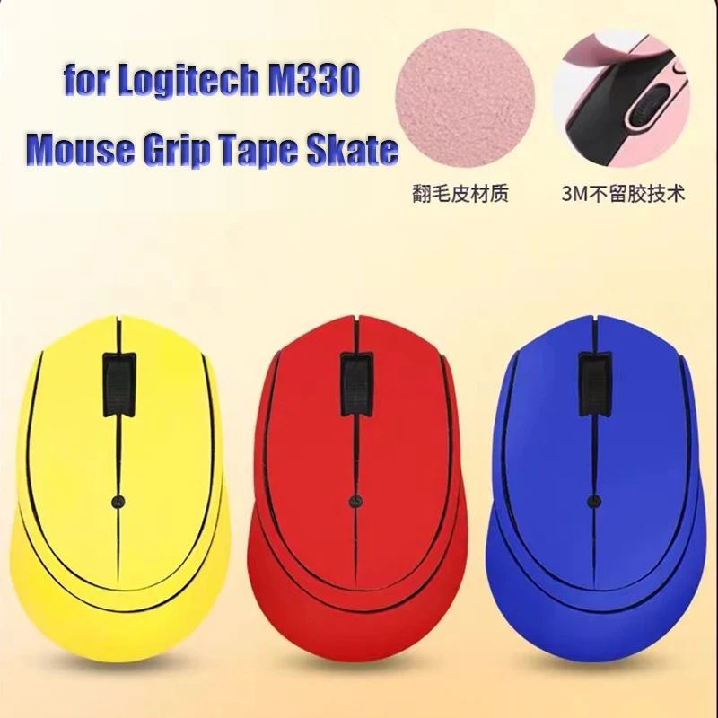 for Logitech M330 Mouse Grip Tape Skate Handmade Sticker Professional Non Slip Lizard Skin Suck Sweat Pad Protecting the mouse