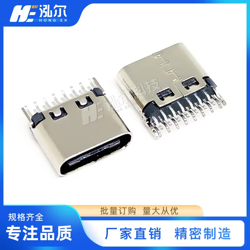 

For USB ultra-short body TYPE-C female16PIN splint 0.8/1 mm with solder foot L = 6.5MM female head 16P