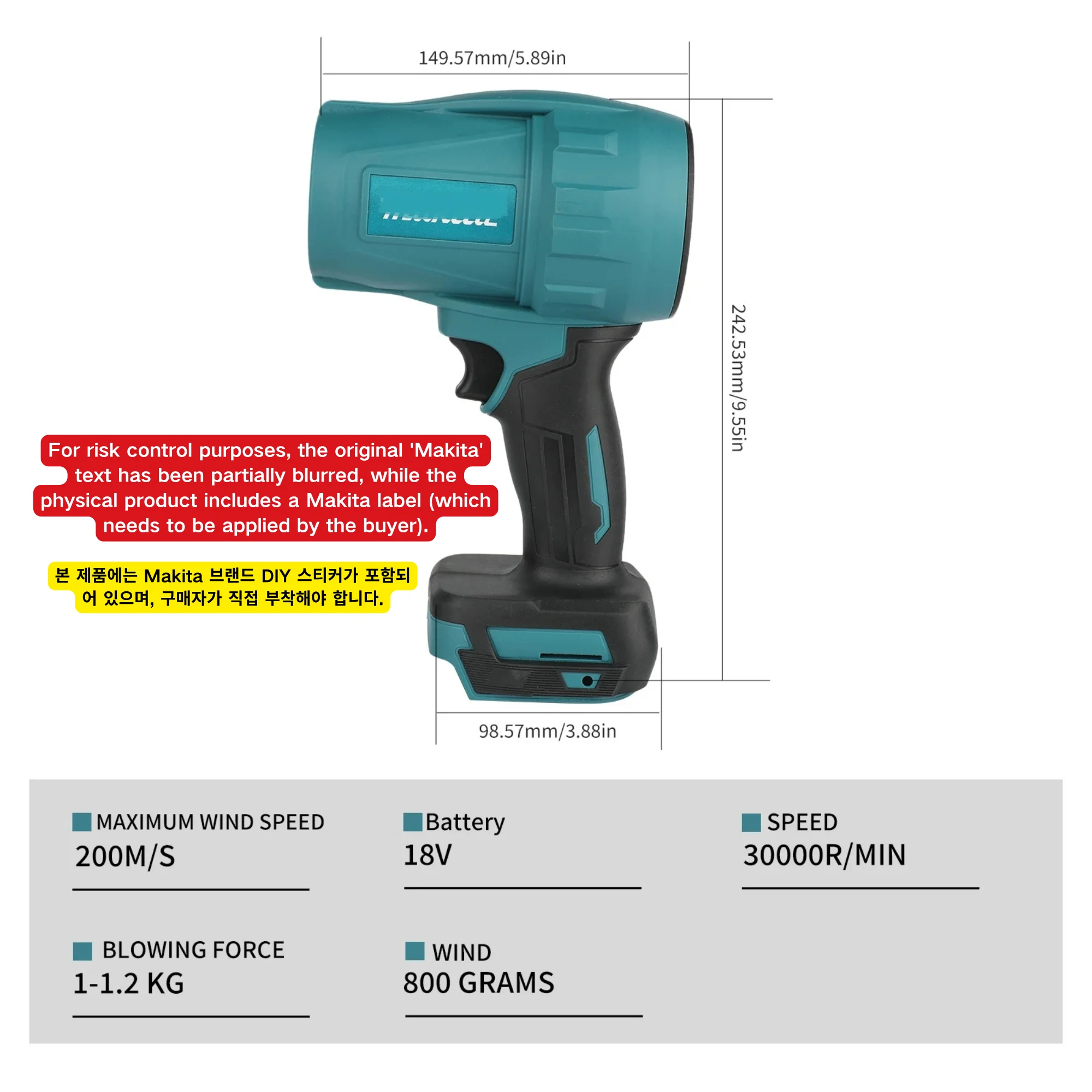 Makita 18V Pin High Power Blower 1080W Fast Drying Capability Ideal For Washing Cars And Removing Water From Surfaces tools