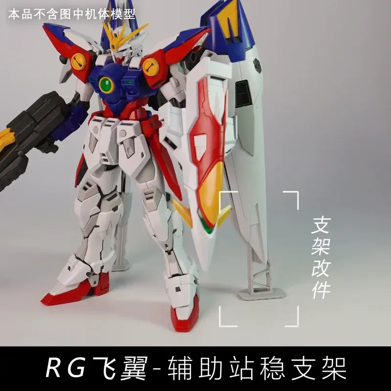 3D Printed Bracket Modification for RG Flying Wing Zero Auxiliary Standing DIY Accessories