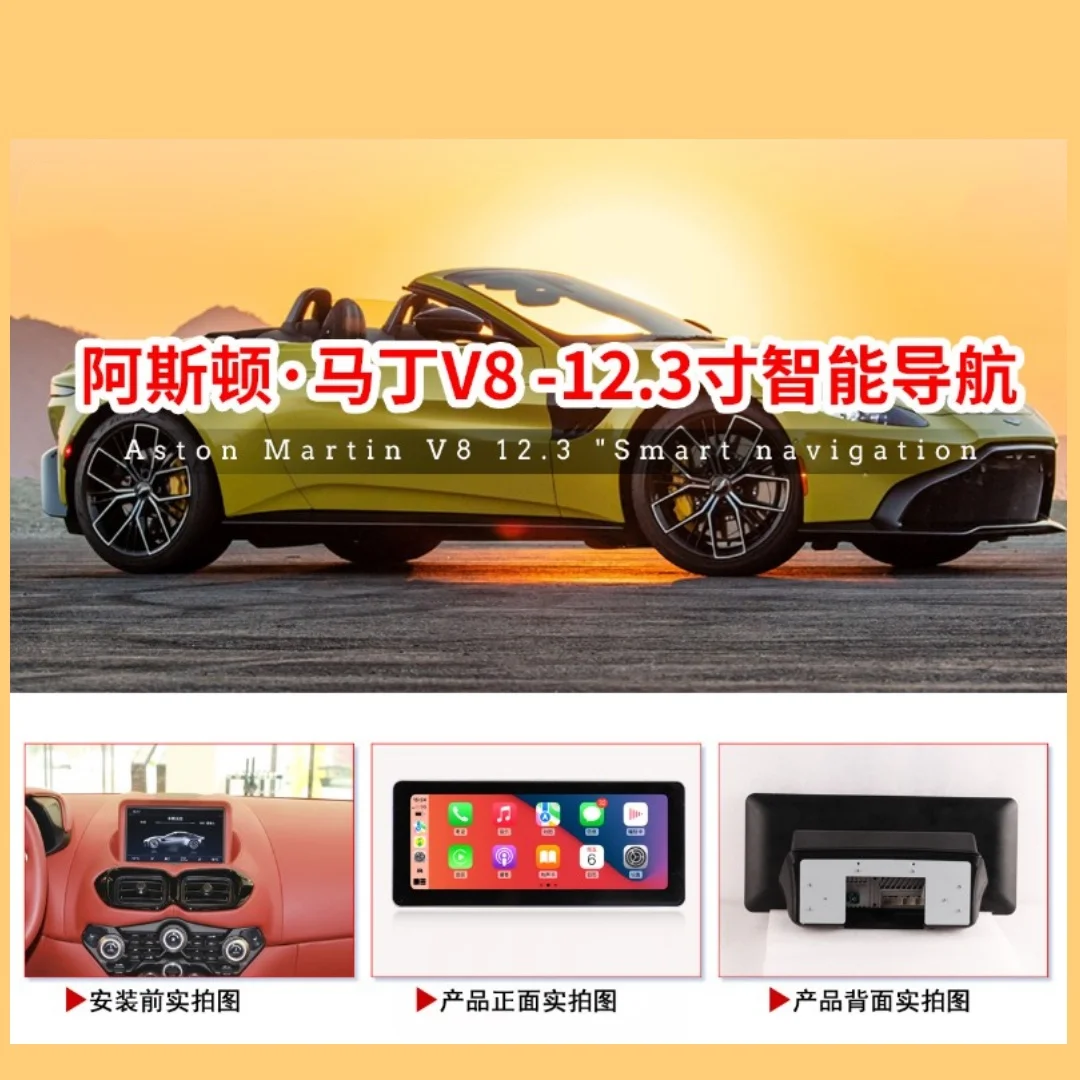 

For Aston Martin DB11 V8 2016 -2020 Intelligent System Multimedia Player Wireless Carplay Autoradio Stereo GPS Navi Touch Screen