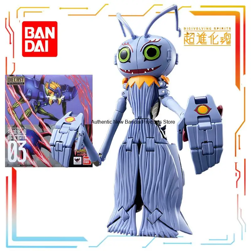 

Authentic Bandai Original Superevolved Soul Series Superevolved Soul Anime Figure Model Toys Model Boys' Toys Gifts for Boys