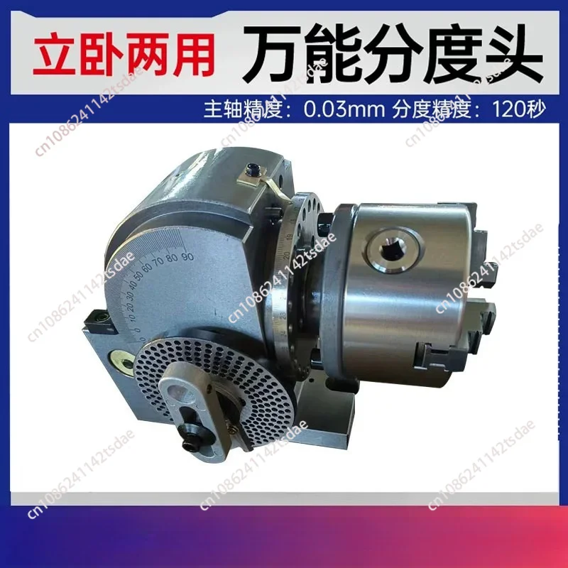 6 Inch Universal Manual Dividing Head for Milling Machine Small Quick Precision Indexer Vertical Horizontal Dual Purpose