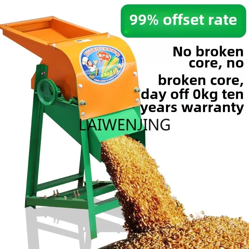 

SGF electric peeling corn thresher household small corn machine automatic