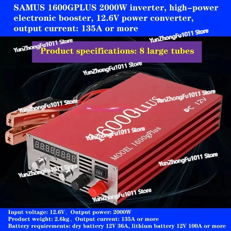 1600GPLUS 2000W Inverter, High-power Electronic Booster, 12.6V Power Converter, Output Current: 135A or More