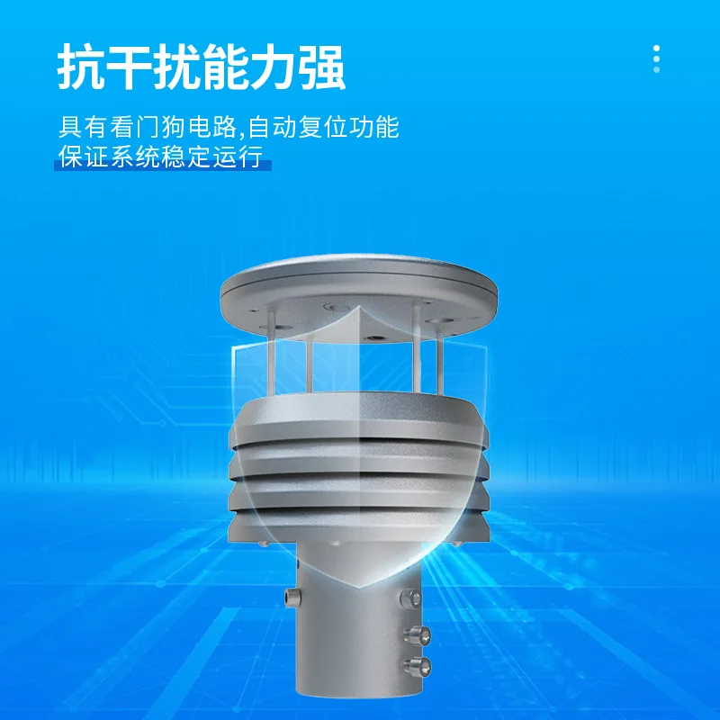 金属製マイクロ気象計超音波風速・風向センサーステンレス鋼製5要素マイクロ気象センサー