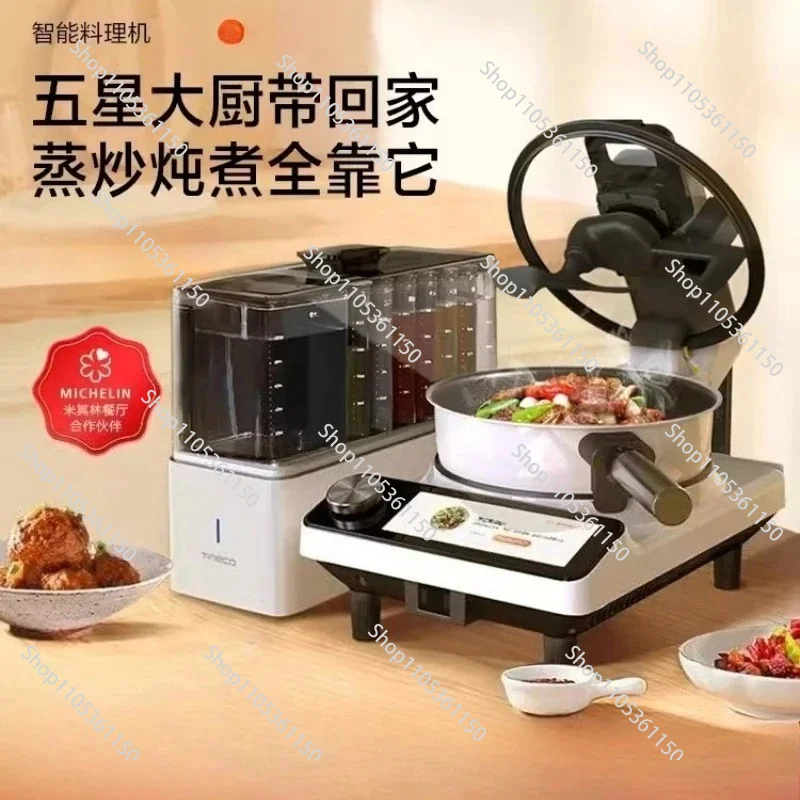 Intelligent cooking machine Home automatic cooking machine Cooking robot Automatic new model fierce fire and rapid heat