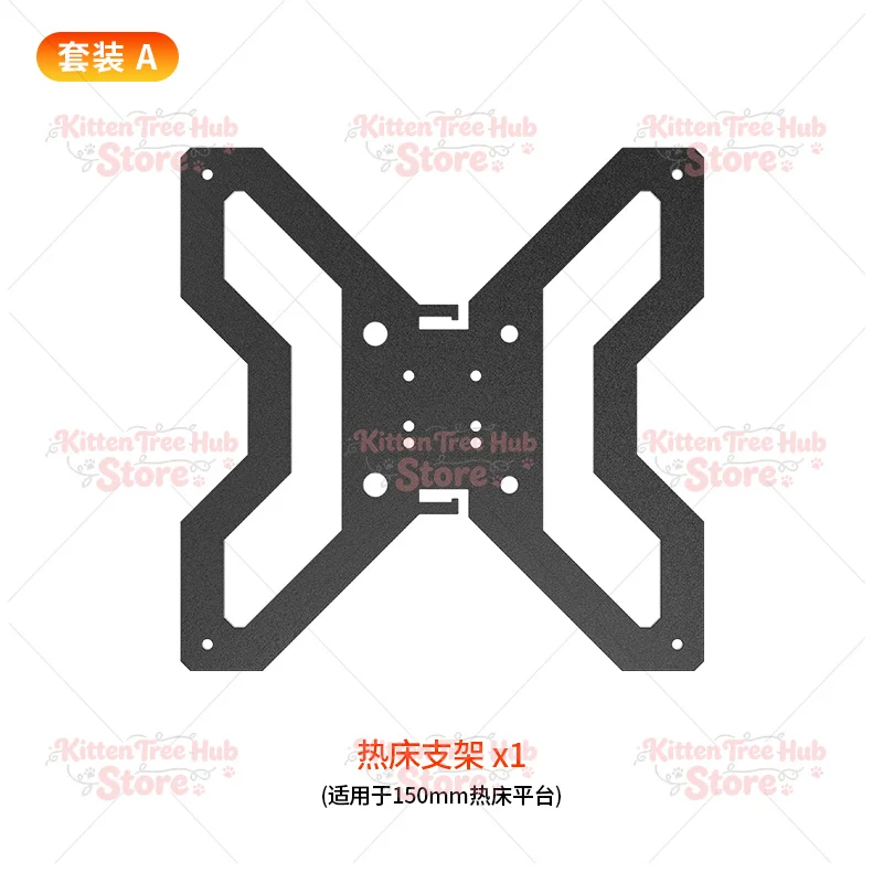 Hot Bed Heating Platform Baseplate