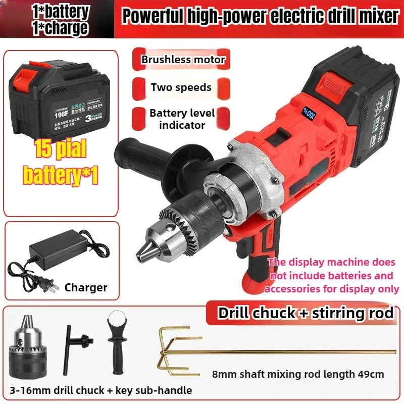 【Fast Delivery】Power Tools Electric Concrete Mixer Cordless Electric Drill Cement Mortar Plaster Mixer Blender Paint Mix