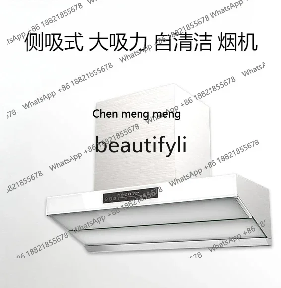 

FF White range hood side suction household large suction self-cleaning hood stove set