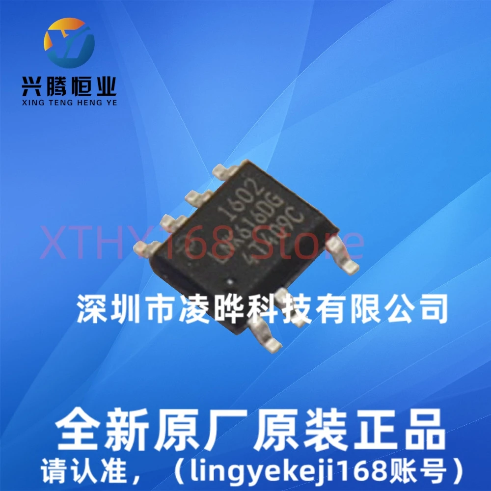 5pcs/lot LNK616DG LNK616 SOP-7 Power management IC New OriginaI