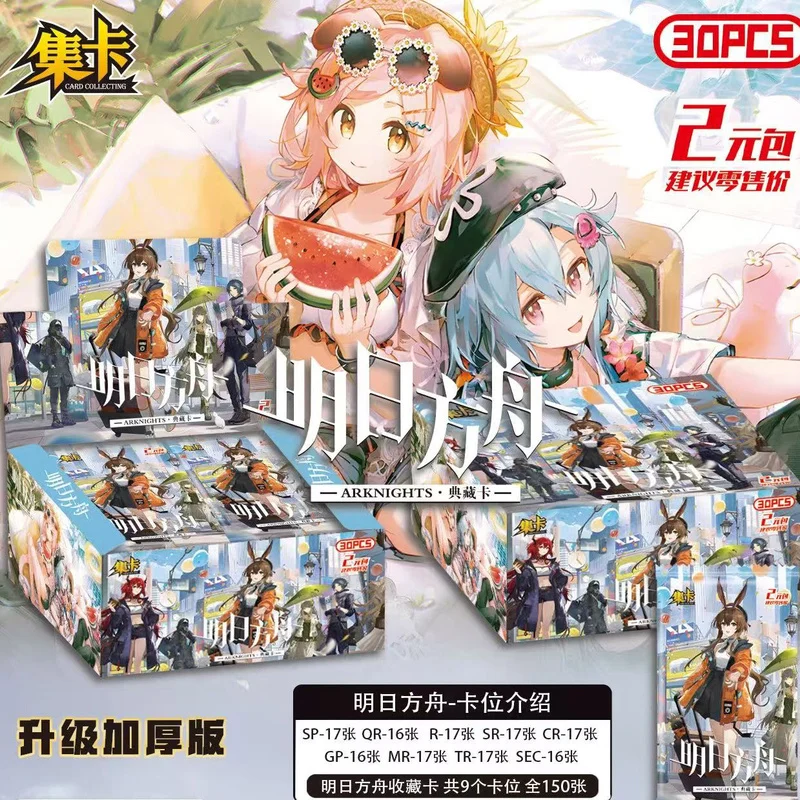 

New Arknights Collecting Cards Gift Box Set Arknights Cards Anime Game Peripherals Cards Rare Card Gift For Fans And Collector