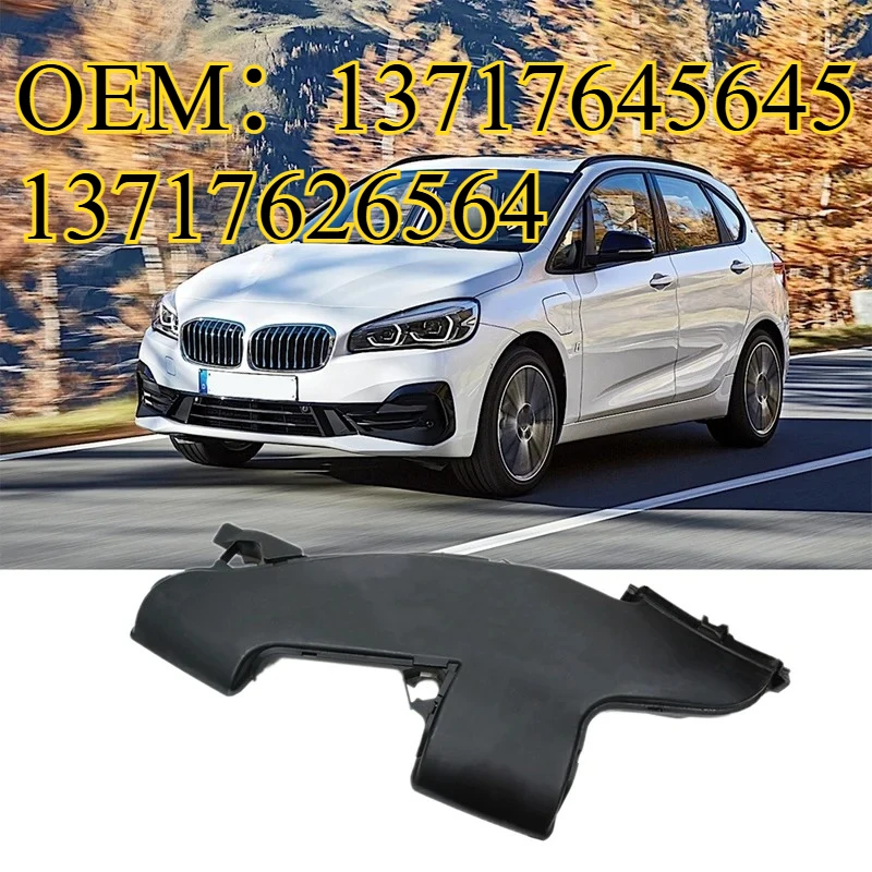 

OEM：13717645645 Air Intake Pipe for BMW- 2' F45 F46 214D 216D X1 F48 F49 X2 F39 218I 216I Car Accessories Black