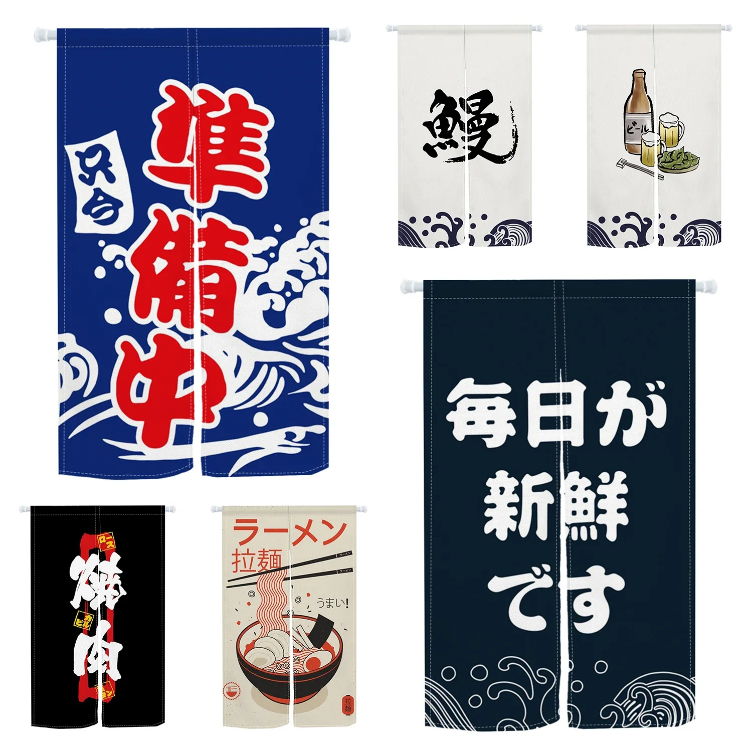 Japanese Style Sake House Open Door Curtain Noren Ramen Shop Entrance Kitchen Doorway Partition Hanging Goodwill Door Curtains