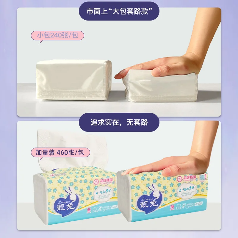 Liangtu Facial Tissue Facial Tissue 5 Ply Virgin Wood Pulp Disposable Tissue Unscented Wet Dry Use Paper Towels For Home Office