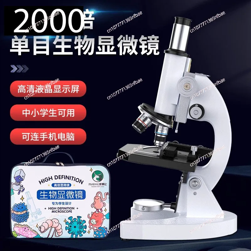 Microscope for Primary and Secondary School Students, 10000x Household Handheld High Magnification High-definition