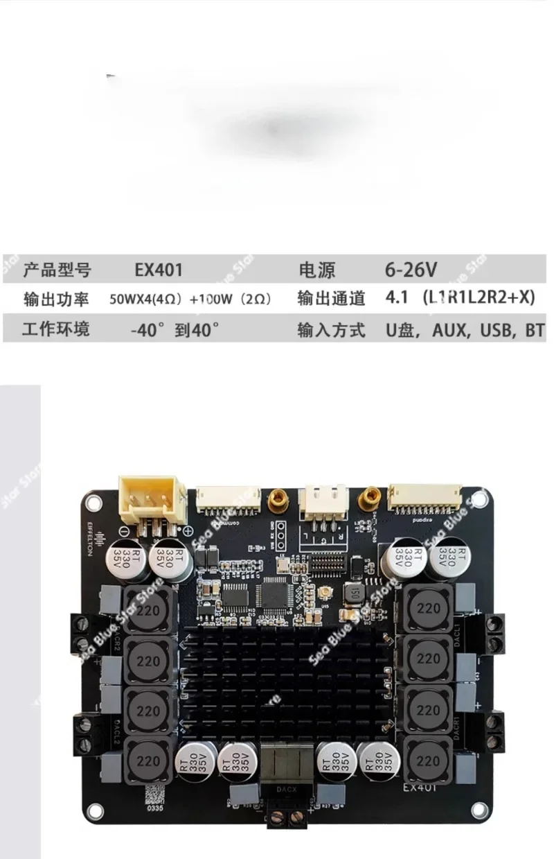 Power amplifier board Bluetooth 5.4 high power DIY subwoofer stereo surround 5 channel electronic frequency division tuning