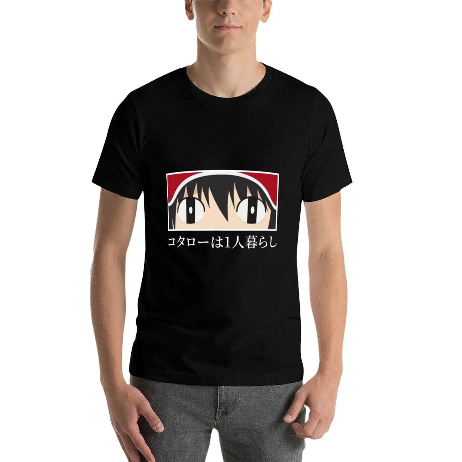 Anime Eyes - kotaro lives alone T-Shirt Trendy Casual Short Sleeve Shirt view 4