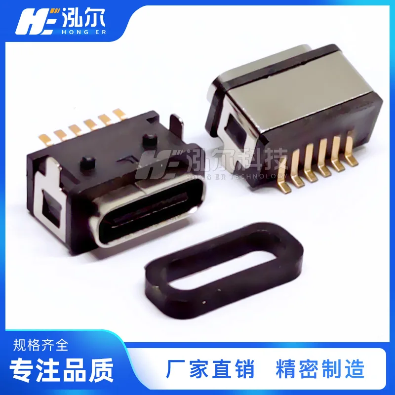 For USB3.1 waterproof grade 8 type-c femaletwo-pin plug board 6PIN charging connector IP68 waterproof female head