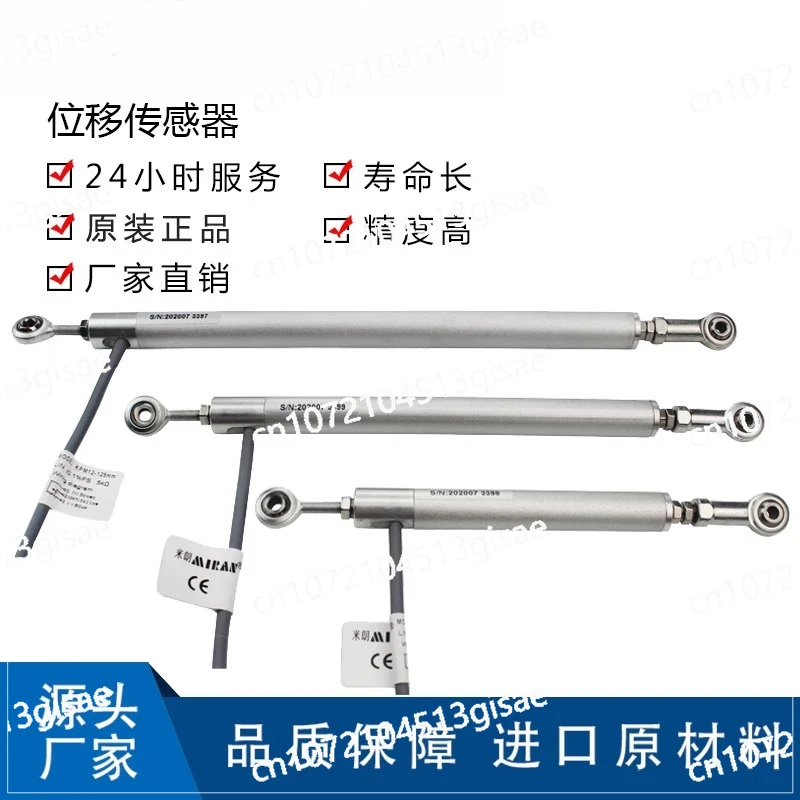 KPM12 Miniature Linear Displacement Transducer Pull Rod Type Electronic Ruler Robot Arm Resistance Ruler Potentiometer
