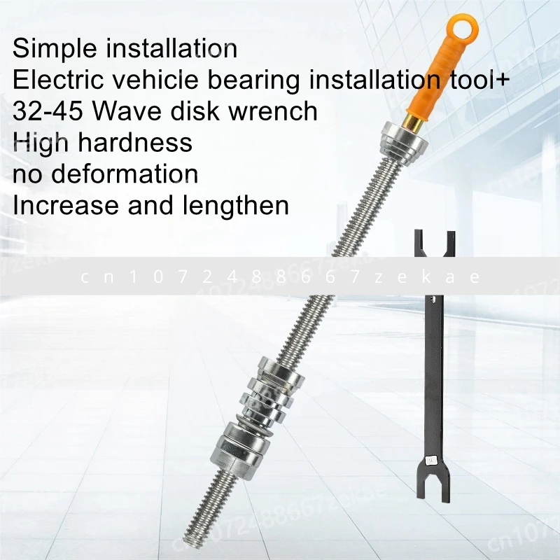 

Инструмент для установки подшипников давления электромобиля, модификация разделенной волновой пластины, инструмент для ремонта мотоциклов