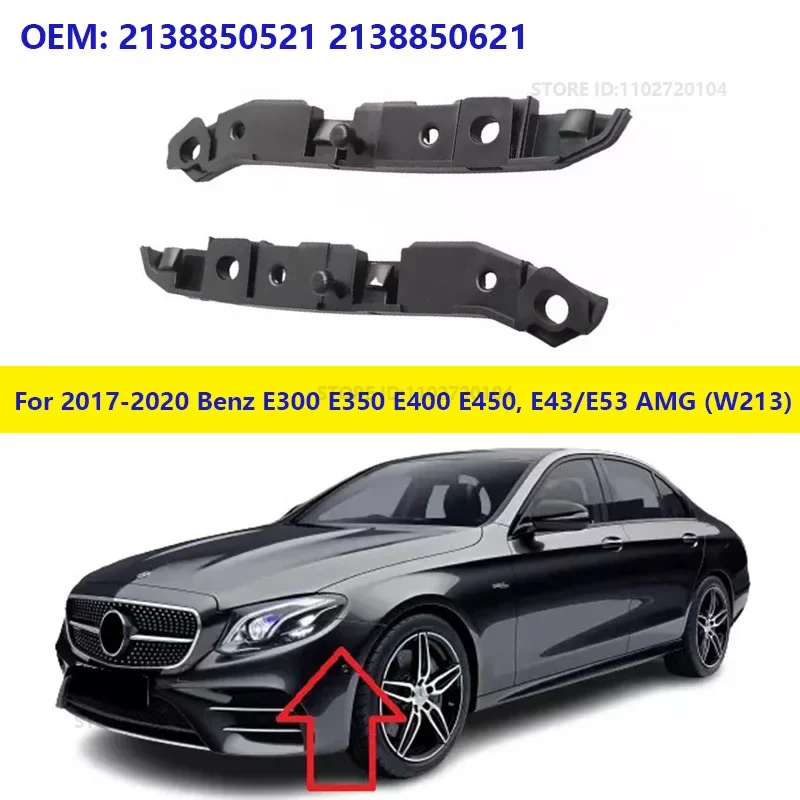 For 2017-2020 Mercedes-Benz E300 E350 E400 E450, E43/E53 AMG (W213) Front Bumper Bracket Cover 2138850521 2138850621 