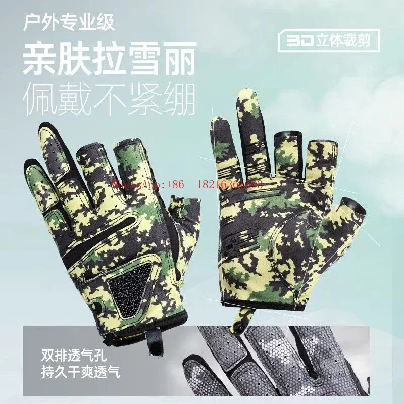 2026GOOD Fishing Lure Gloves Are Puncture-proof, Cut-proof And Anti-slip Sunscreen, All-finger Summer Gloves