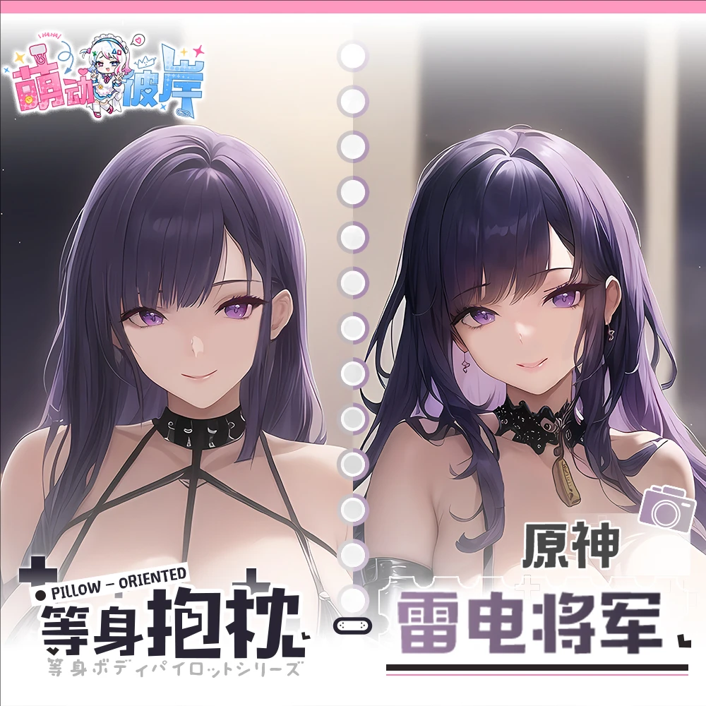 

Genshin Impact Beelzebul Game Dakimakura Hing Body Anime PillowCase Cushion Otaku Bed Linings Xmas