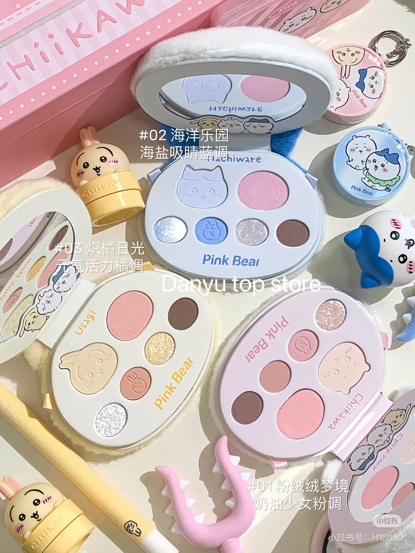 ピンクベア 6色アイシャドウパレット マット 防水 ミルクティーブラウン ピンク 長持ち ナチュラルアイメイク コスメ