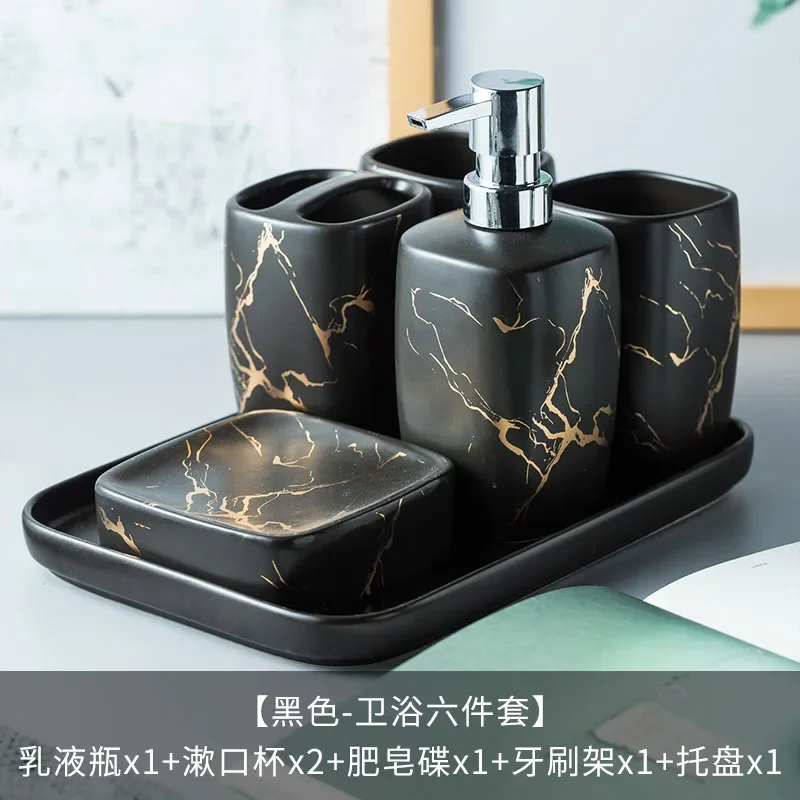 Marble Frosted Gold Ceramics Bathroom Accessories Set Soap Dispenser/Toothbrush Holder/Tumbler/Soap Dish Tray Supplies