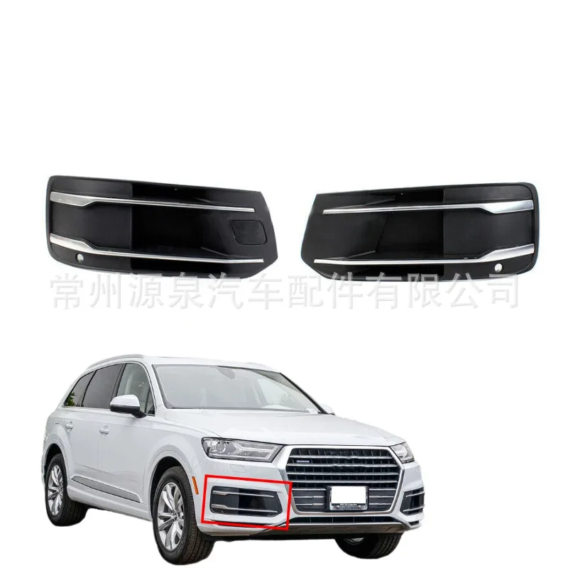 For 16-19 year Audi Q7 front bumper decoration grille fog light frame intake mesh front fog lampshade