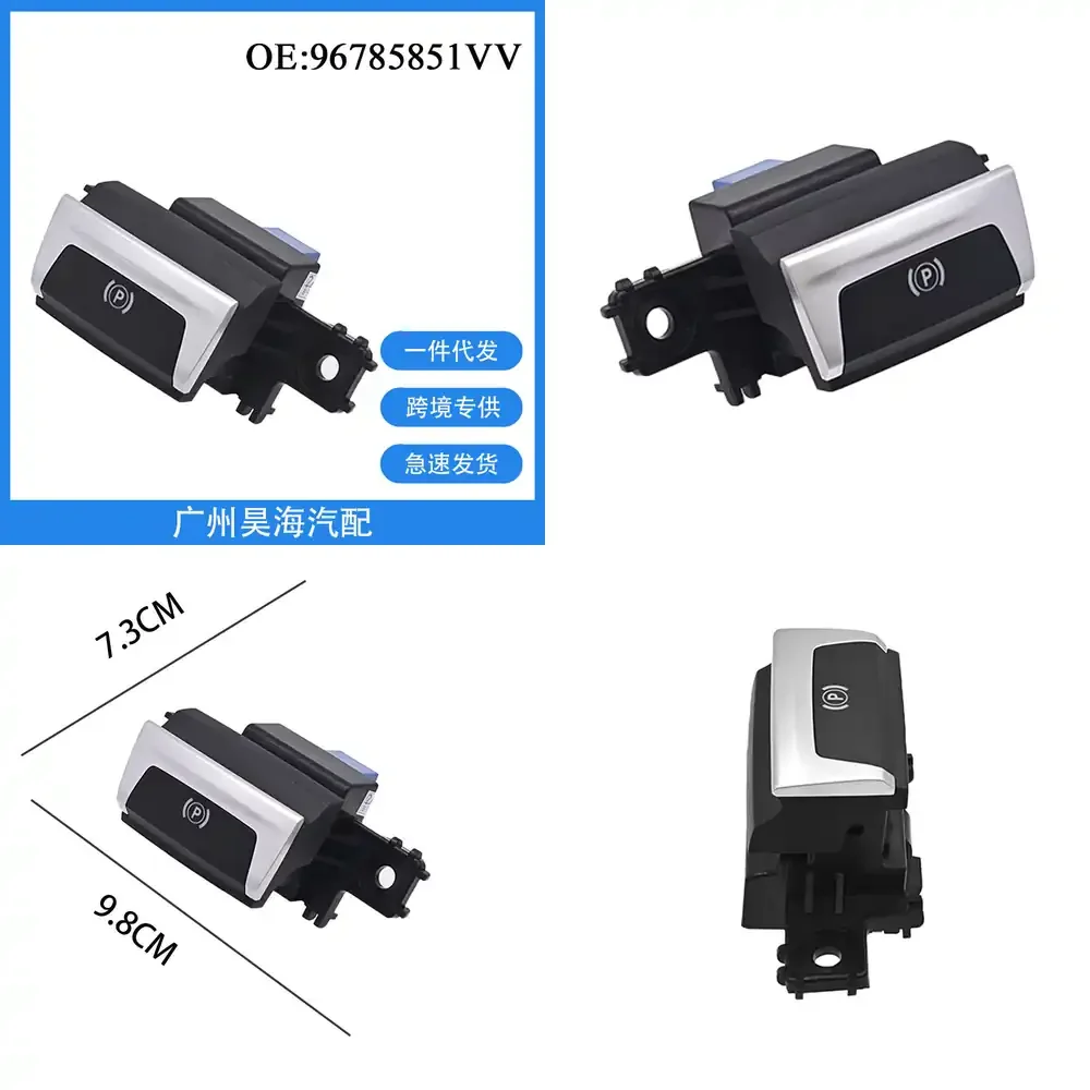 

Электронный переключатель стояночного тормоза для Peugeot 308, 408, 3008: Модуль управления ручным тормозом, запасная часть для авто