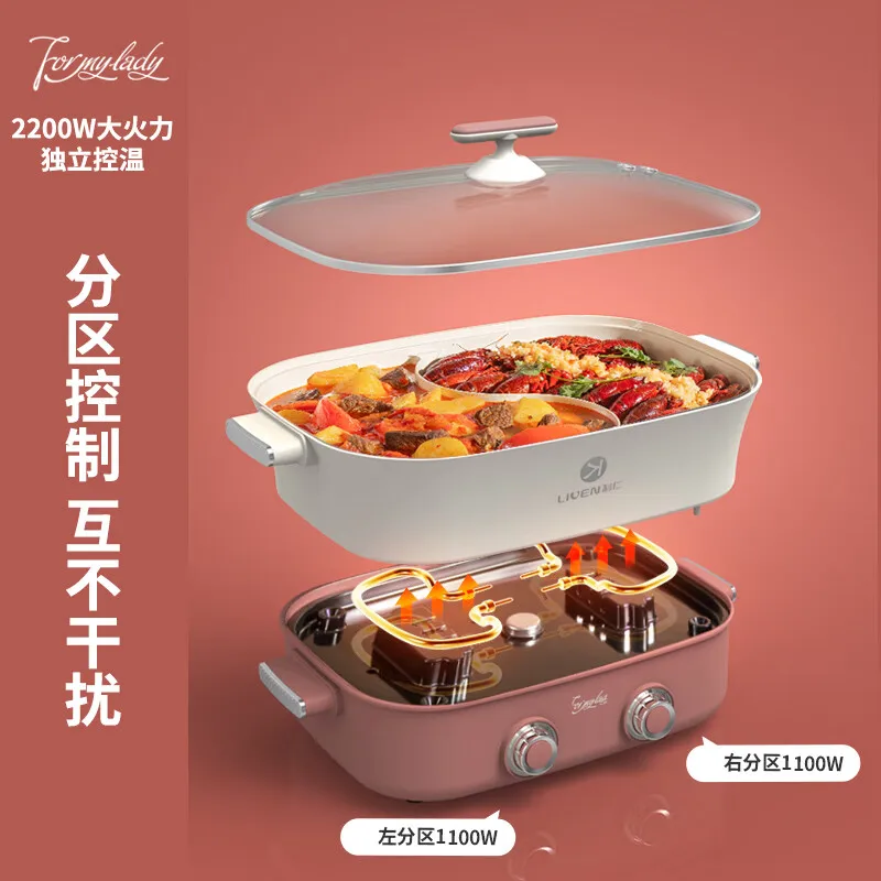 Pot chaud électrique 6.5L Pot de canard mandarin fendu Pot multifonctionnel domestique Double bouton de contrôle de température indépendant