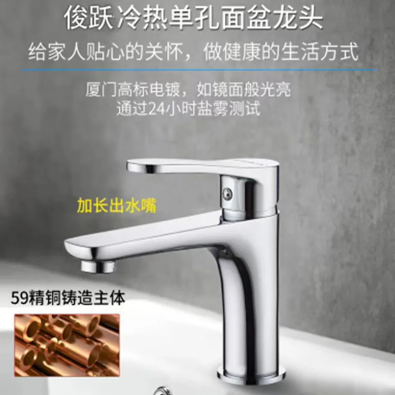 

"Junyue pure copper material corrosion-resistant, wear-resistant, and bacteria resistant creative handle electroplating faucet