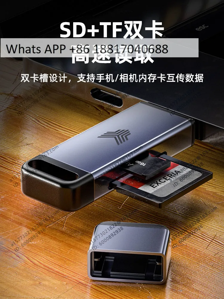 USB 3.0 card  , high-speed all-in-one SD card converter, small multi-function USB flash drive typec