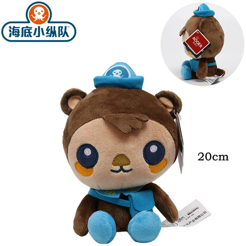 Original Octonauts Crew Soft Stuffed Toy Captain Barnacles Kwazii