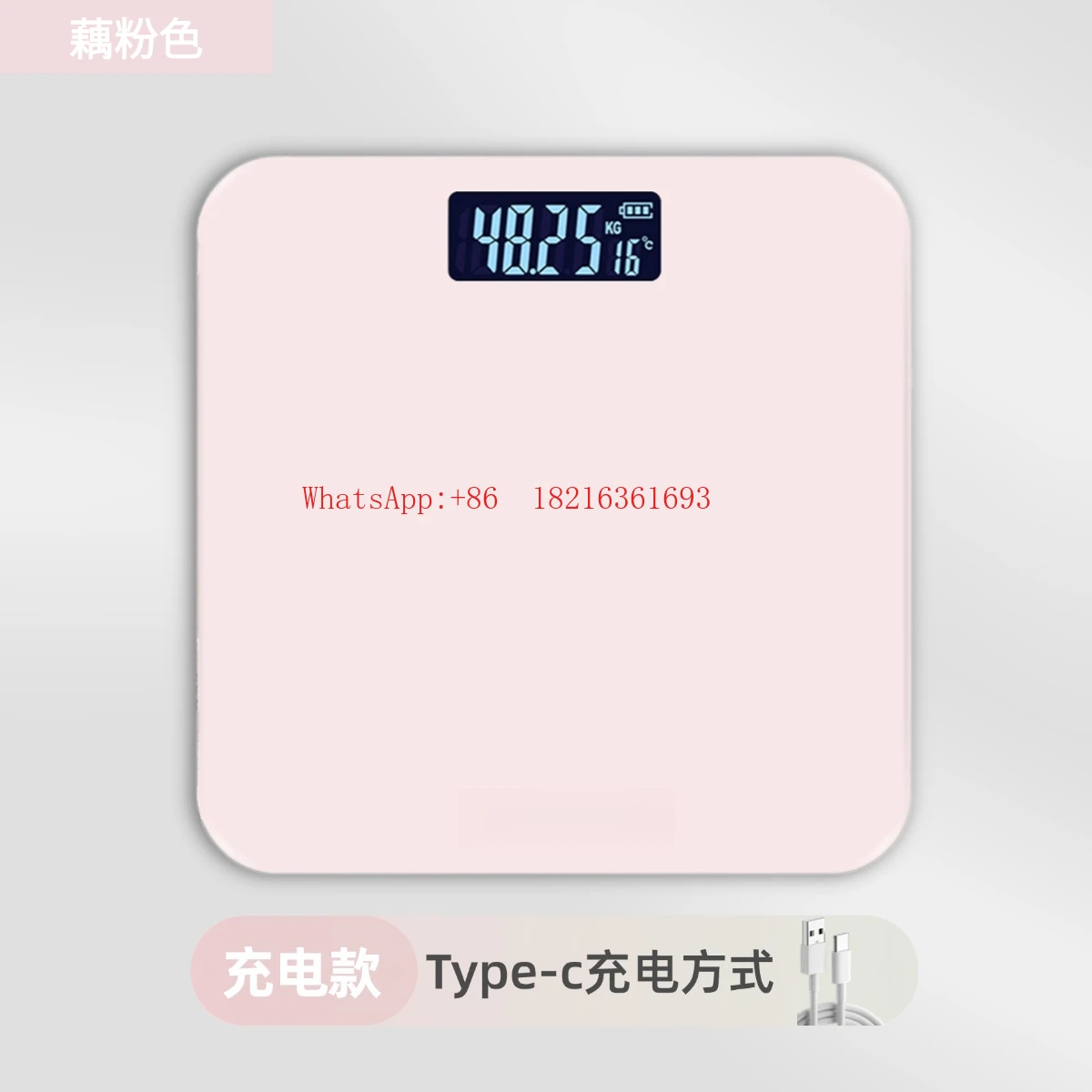 Small Human Specific Weighing Instrument, Rechargeable Model, Household Precision Measuring Electronic Scale