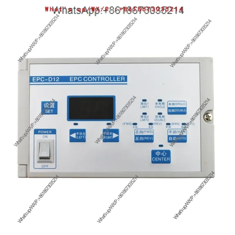 EPC-KD12 Ultrasonic Microcomputer Photoelectric Correction Controller Slitter D12 for Precision Cutting Automation