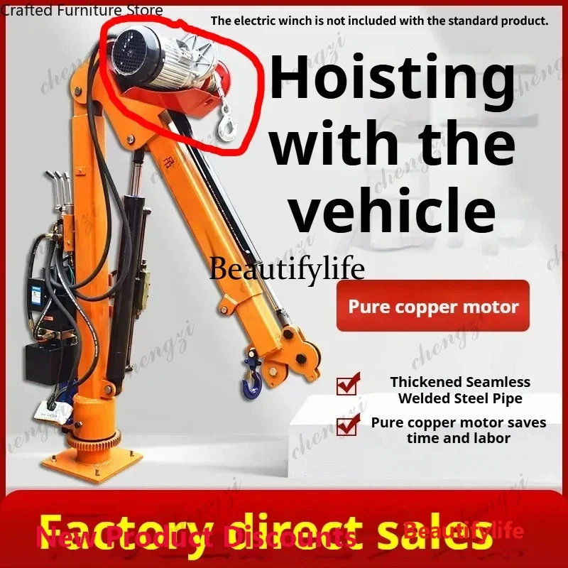 45 Fully Electric Crane Reinforced Hydraulic Mobile Small Boom Crane Lifting Winch Durable Commercial Machinery Guindaste ZY60DJ